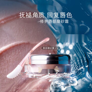 LAMER豐盈唇部精華01潤唇膏護(hù)膚品化妝品生日節(jié)日禮物 【煥唇SPA】磨砂霜15g
