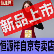 恒源祥2025秋冬季新款媽媽裙子毛呢背心裙無袖馬甲連衣裙中長款毛衣裙 酒紅. 【1099】(有口袋)-旗艦款 M 建95-105斤胸圍88