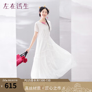 生活在左生活在左嬰兒棉系列夏季圓領寬松顯瘦短袖連衣裙氣質(zhì)長裙 米白色 M