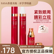 伊思（It’s skin）2X紅參蝸牛滾珠眼霜40ml 淡化細紋修護黑眼圈護膚品套裝禮盒送禮 2X紅參蝸牛滾珠眼霜套裝