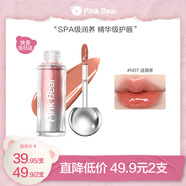 Pink Bear小燈泡唇蜜精華水光鏡面唇釉唇膏口紅不易沾杯N07七夕情人節禮物