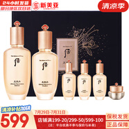 后（The history of Whoo）后套裝拱辰享水妍津率享雪玉凝天氣丹水乳霜秘貼套盒女護(hù)膚品禮盒 天率丹水乳6件套高端修復(fù)