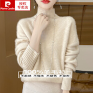 皮爾卡丹（pierre cardin）100純羊毛衫加厚高領(lǐng)打底衫女2025款內搭加大碼女裝秋冬針織毛衣 原絨米 M (90-105斤)