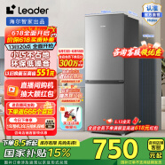 統帥（Leader）海爾智家出品冰箱 180升節能低噪家用兩門電冰箱 小冰箱兩門二門冰箱宿舍租房冰箱國家補貼冰箱 BCD-180LLC2EZS9