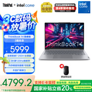 ThinkPad聯(lián)想ThinkBook 14 2025 新品 英特爾酷睿處理器 商務輕薄筆記本電腦 酷睿7-250H 16G 1T 03CD