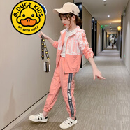 G.DUCKKIDS品牌童裝女童春秋套裝中大童網(wǎng)紅女孩洋氣韓版兒童運動(dòng)兩件套秋裝 粉紅色 120