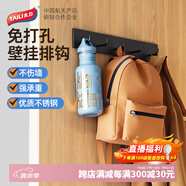 太力掛鉤免打孔排鉤浴室衛(wèi)生間上墻廚房無痕粘膠門后衣服掛鉤不銹鋼 