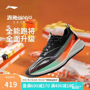 李寧赤兔8PRO 跑步鞋男鞋透氣肖戰同款馬拉松體測運動(dòng)鞋ARPV003