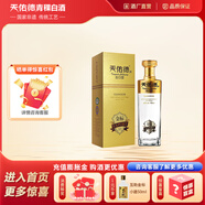 天佑德【酒廠直營】45度出口型金標(biāo) 第三代 青稞酒清香型 45度 750mL 1瓶