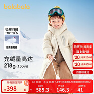 巴拉巴拉兒童羽絨服男童女童外套寶寶冬裝童裝中長款洋氣208424107201