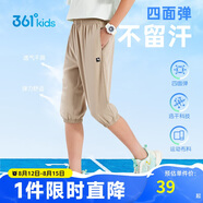 361°童裝 兒童七分褲2025夏季男大童輕薄透氣彈力褲子 草130