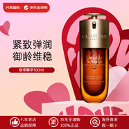 嬌韻詩（CLARINS）黃金雙萃精華 抗皺緊致抗衰老面部精華液 護膚品生日禮物女 雙萃精華100ml