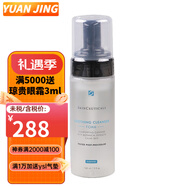 修麗可（SkinCeuticals）氨基酸洗面奶 清爽控油深層清潔毛孔 舒緩清潔泡沫潔面乳 舒緩泡沫潔面 150ml 所有肌