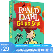 獨闖天下 Going Solo 羅爾德達(dá)爾系列 Roald Dahl 英文原版兒童小說 小學(xué)生初中課外閱讀趣味故事書\x0a 綠山墻