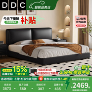 DDC意式極簡(jiǎn)設計師大黑牛真皮床雙人床1.8米2米簡(jiǎn)約現代主臥皮藝床 床【亞盛1.8MM厚度頭層真牛皮】 1.8米框架結構【顏色備注】