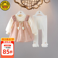 G.DUCKKIDS小黃鴨童裝兒童套裝女童秋裝套裝1-3歲女寶寶衣服嬰兒秋天裙子褲 GQ120 粉色 80 尺碼7-11月(建議寶寶75-85cm)c