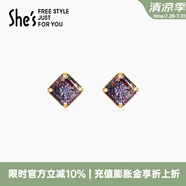 She's茜子莫奈印象波光原創(chuàng)炫彩工藝水晶耳釘耳環(huán)高級(jí)感耳飾生日禮物女 淡紫E0