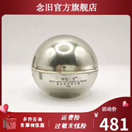 【官方】?jī)A城之戀鎏金煥顏精華霜30g美容院正品護(hù)膚品緊致抗衰抗 傾城之戀鎏金煥顏精華霜30g美容院正品護(hù)膚品緊致抗