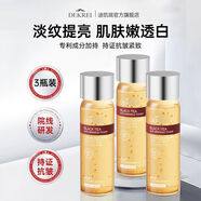迪凱瑞（DEKREI）紅茶精華水抗皺抗衰老補水保濕濕敷水收縮毛孔去黃 600ml三瓶裝