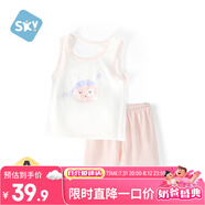 舒貝怡兒童背心套裝純棉薄款女寶寶無袖夏季男嬰兒短褲外出服粉110CM