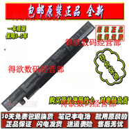 ASUS全新電池x550 A41-X550A X550C X550V筆記本電腦電池 腦原裝電池