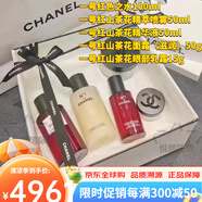 香奈兒（Chanel）山茶花洗面奶面霜送女朋友生日禮物送閨蜜送老婆七夕節(jié)禮物護膚 一號紅山茶花大禮包