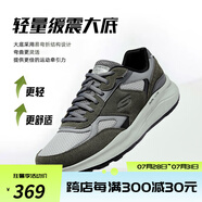 斯凱奇（Skechers）新款時(shí)尚男鞋舒適輕便休閑跑步鞋透氣緩震運(yùn)動(dòng)鞋 CCGY【木炭色/灰色】 39 (245mm)