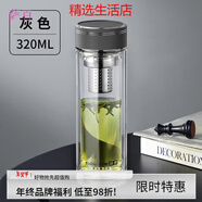 雄泰雙層車載日用玻璃杯加長濾網(wǎng) 高硼硅茶水分離杯 301-400ml 冰川灰- 320ml