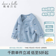 戴維貝拉（DAVE＆BELLA）開衫兒童毛衣女童秋季女孩男童針織衫0-1歲嬰兒春秋幼兒線衣 灰藍色DB19008 80 cm（建議身高73-80cm）