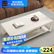 凡社茶幾客廳 辦公室家用沙發(fā)茶桌子 鋼化玻璃茶幾小戶(hù)型現代簡(jiǎn)約茶機