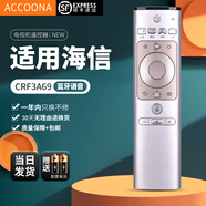 Accoona適用海信電視機藍牙語(yǔ)音遙控器板CRF3A69/HP通用CN3A69/68 H65E75A HZ43A65 CRF3A68 LED65EC780UC CRF3A69+順豐快遞