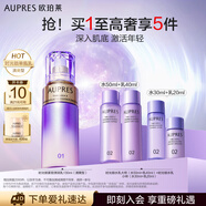 歐珀萊（AUPRES）時(shí)光鎖緊致彈潤(rùn)精華乳液130ml（清爽型）提拉緊致 護(hù)膚品乳液