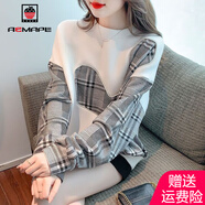 AEMAPE 高級感小熊格子拼接衛(wèi)衣女2025新款春秋冬季時尚百搭女裝外套 圖片色 M