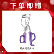 卡姿蘭（Carslan）卡姿蘭彩妝套裝新手入門初學(xué)者化妝品全套組合淡妝懶人一整套禮盒 【贈(zèng)品勿拍】精美睫毛夾