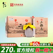牛欄山二鍋頭【假一賠十】北京白酒清香型純糧食酒二鍋頭珍品喜酒送禮盒 52度 400mL 6瓶 珍品十五年整箱裝