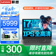 聯(lián)想小新Pro16筆記本電腦 高性能標(biāo)壓酷睿i9設(shè)計師辦公游戲本可選昭陽2.5K屏學(xué)生手提揚天V商務(wù)輕薄本 X3 i7-13620H 32G內(nèi)存 2TB固態(tài) IPS全高清屏 獨顯級顯卡 全新升級 Wi