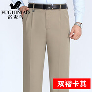 富貴鳥（FUGUINIAO）夏薄款桑蠶絲雙褶男士西褲高腰深襠寬松免燙中老年爸爸長褲 雙褶卡其 29 碼【腰圍2尺2】