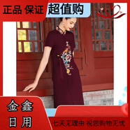 木真了（MOZEN）毛呢連衣裙中長(zhǎng)款修身羊毛旗袍重工手繡宴會(huì)喜媽 M