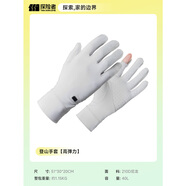 探險(xiǎn)者（TAN XIAN ZHE）雙肩包男徒步背包登山包戶外專業(yè)背包越野跑背包輕便旅行背包 登山手套【高彈力】