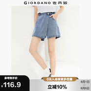 佐丹奴牛仔裙褲女夏季時(shí)髦洗水斜搭片中腰牛仔短褲女13405303