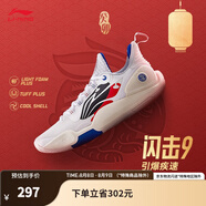 李寧（LI-NING）閃擊9丨男鞋籃球鞋男低幫輕便實(shí)戰場(chǎng)地鞋ABPT001 標準白/亮茄紅-4 41