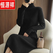 恒源祥羊·毛絨連衣裙高領(lǐng)/半高領(lǐng)加厚長(zhǎng)款過膝毛衣裙女秋冬內(nèi)搭保暖針 908半高領(lǐng)黑色 S 建議85-95斤