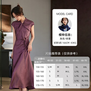 歐昵雪感醋酸緞面扭結(jié)連衣裙女短袖2025夏季新款氣質(zhì)顯瘦長裙 紫色 M