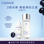 美白煥膚套裝（美白精華30ML+煥膚精華露100ML) 生日禮物 
