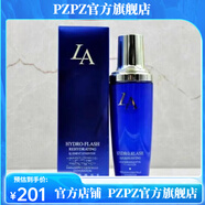 第一元素元素元素元素【官方】元素補水保濕滋養(yǎng)溫和洗顏乳潔面水精華乳霜 水元素精華乳125ml
