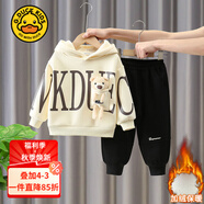 G.DUCKKIDS童裝男童套裝秋冬新款一歲寶寶衣服小男孩長袖棉衣兩件套加厚保暖 米色小熊 90 (建議身高80-90 1歲半-2歲)