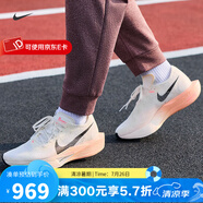 耐克（NIKE）官方男鞋 VAPORFLY 3男子公路競(jìng)速專(zhuān)業(yè)跑步鞋飛織馬拉松跑鞋 DV4129-103 44.5