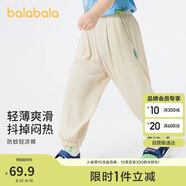 巴拉巴拉兒童褲子男童防蚊褲夏裝2024童裝寶寶長(cháng)褲女童休閑褲208224108202