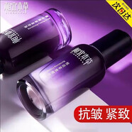 相宜本草精油紫芝悅活柔嫩精華液緊致抗皺淡紋媽媽護(hù)膚品女補(bǔ)水保濕提亮 紫芝精華液30g*2盒刮碼