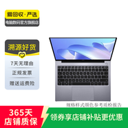 華為（HUAWEI）MateBook13/14/16 系列  二手筆記本電腦 華為 MateBook 14 2019